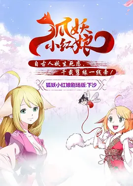 清新的想法